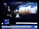 #أخبار_الفن | جولة في أخبار الفن مع  #لما_جبريل | 26 يوليو 2015