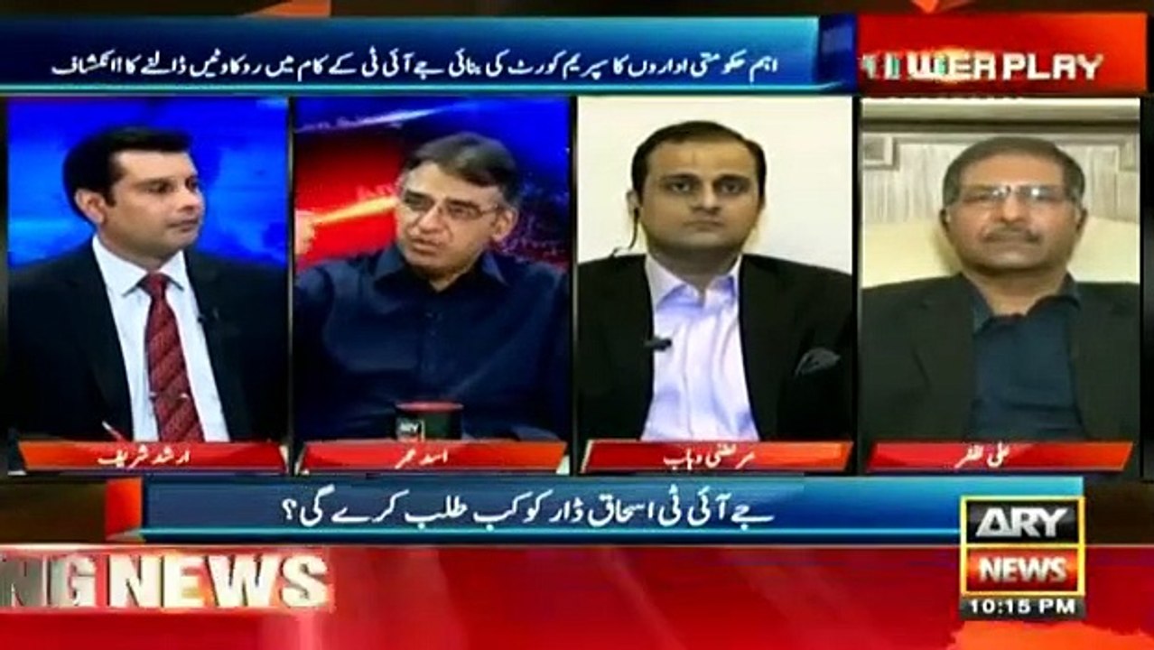 Chairman SECP Is An Old Friend Of Ishaq Dar, Says Asad Umar