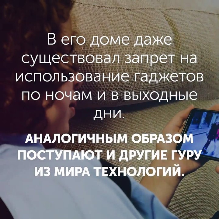 obşenie  vmesto telefonov