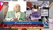 Khurshid Shah Media Talk Outside NA - 14th June 2017