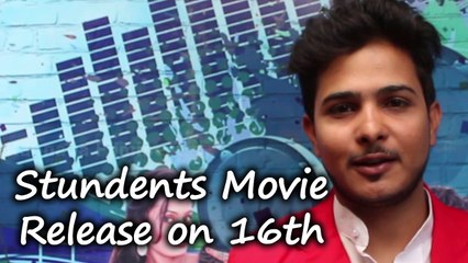 Students Kannada Movie june 16th : Exclusive Talk With Kiran  | Filmibeat Kannada