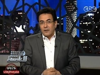 #Honaal3asema - هنا العاصمة - 26-7-2013 -ردود أفعال المصريين ضد الارهاب