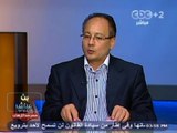 #Mubasher - 3- بث مباشر -25-7-2013 -نحو المصالحة الوطنية
