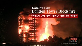 London grenfell Tower Fire Exclusive Video