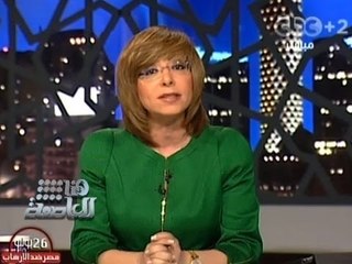 #Honaal3asema - هنا العاصمة - 25-7-2013 -الداخلية : صاحب شحنة الأسلحة المهربة هو مسئول توريد الأغذية