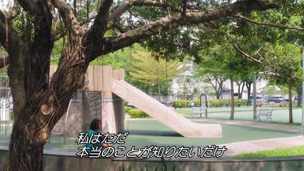 台北ラブ・ストーリー～美しき過ち 第2話 「新しい出会い」