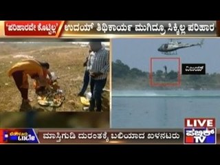 Public TV | Bangalore Today | Nov 21st,2016