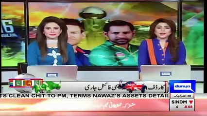 Pakistan Cricket Team Are Applying on Imran Khan's Advice