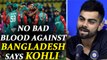ICC Champions Trophy : Virat Kohli feels there is no revenge feeling against Bangladesh | Oneindia News