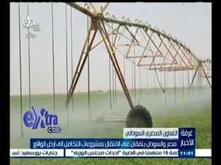 #غرفة_الأخبار | مصر و السودان يتفقان على الانتقال بمشروعات التكامل إلى أرض الواقع