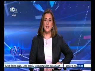 #غرفة_الأخبار | جولة أخبارية اقتصادية مع #شيرين_القشيري | 26 يوليو 2015