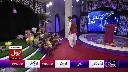Ramzan Main Bol Aamir Liaquat Ke Sath – 14th June 2017 Part 3