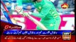 News Headlines - 14th June 2017- 6pm. Pakistan and England are fighting for playing final match of Champions Trophy.