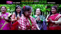 Maiti Ghar ko Aagani - Madhusudan Banjade & Durga Nepal _ New Teej Song 2074