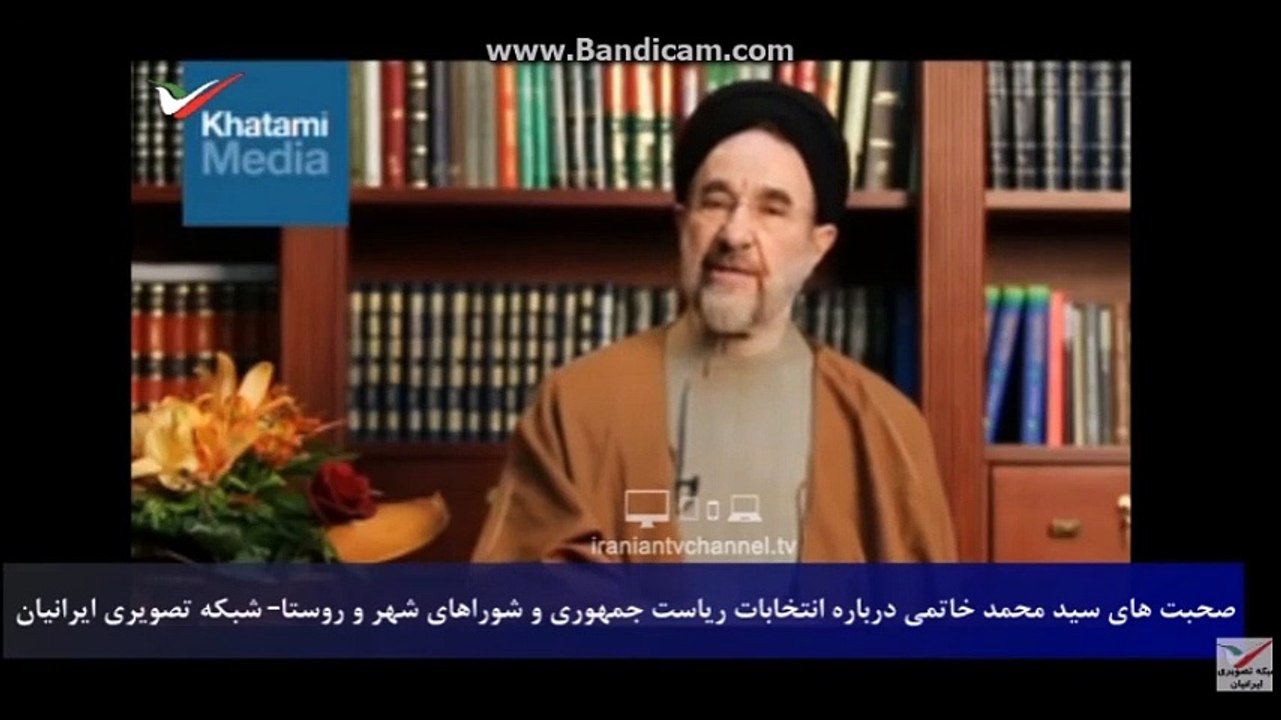 خاتمی و حمایت از روحانی