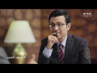 الامام الطيب |  " الطلاق " الحلقة التاسعة عشر