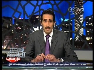 #Honaal3asema - هنا العاصمة - 21-7-2013 - الحلقة الكاملة