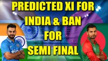 ICC Champions Trophy : India vs Bangladesh predicted playing XI for 2nd Semi-final | Oneindia News