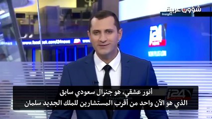 جنرال سعودي يضع خطة مع إسرائيل وأمريكا لتقسيم تركيا بعد انتهاء أزمة قطر