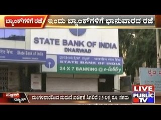 Banks closed today; queues get longer at ATMs