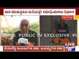Chikkaballapur: Old Couple Prepare Grave In Their House Before Death