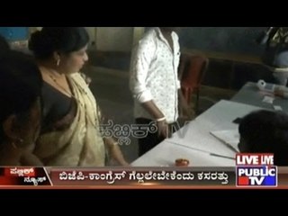 Ex-MLA Breaks Election Rules