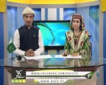 Ahwal-e-Gilgit Baltistan ( 10-06-2017 )
