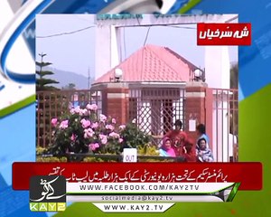 Kay2 Times Hazara ( 10-06-2017 )