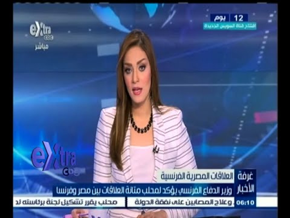 #غرفة_الأخبار | وزير الدفاع الفرنسي يؤكد لمحلب متانة العلاقات بين مصر وفرنسا