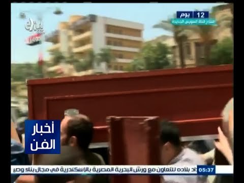 #أخبار_الفن | تشييع جثمان رأفت الميهي من السيدة نفيسة والعزاء في عمر مكرم