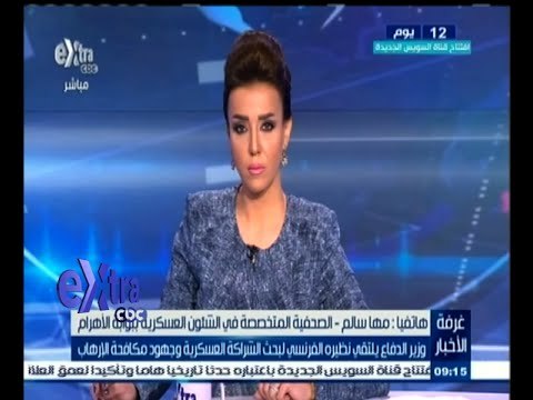 #غرفة_الأخبار | وزير الدفاع يلتقي نظيره الفرنسي لبحث الشراكة العسكرية وجهود مكافحة الإرهاب