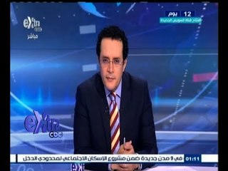 #غرفة_الأخبار | جولة أخبارية اقتصادية مع #محمد_عبدالرحمن | 25 يوليو 2015