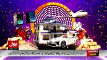 Gift Center of Game Show Aisay Chaly Ga By Bol News