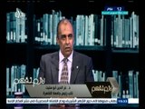 #لازم_نفهم | الجزء الثاني | لقاء خاص مع د.عز الدين أبو ستيت ‪_‬ نائب رئيس جامعة القاهرة