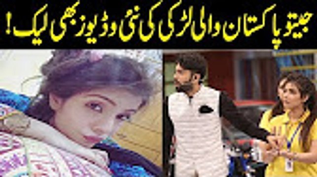 Pretty Fabiha Sherazi Jeeto Pakistan Girl Latest Personal Videos Leaked Full HD Videos Compilation!