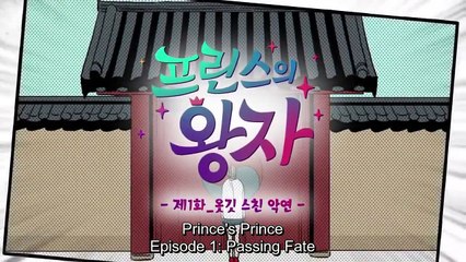 [Engsub BL] [Prince Of Prince] - Ep.01
