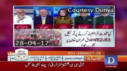 Bol Bol Pakistan - 14th June 2017