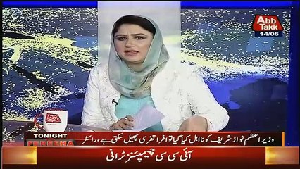 Tonight With Fareeha – 14th June 2017