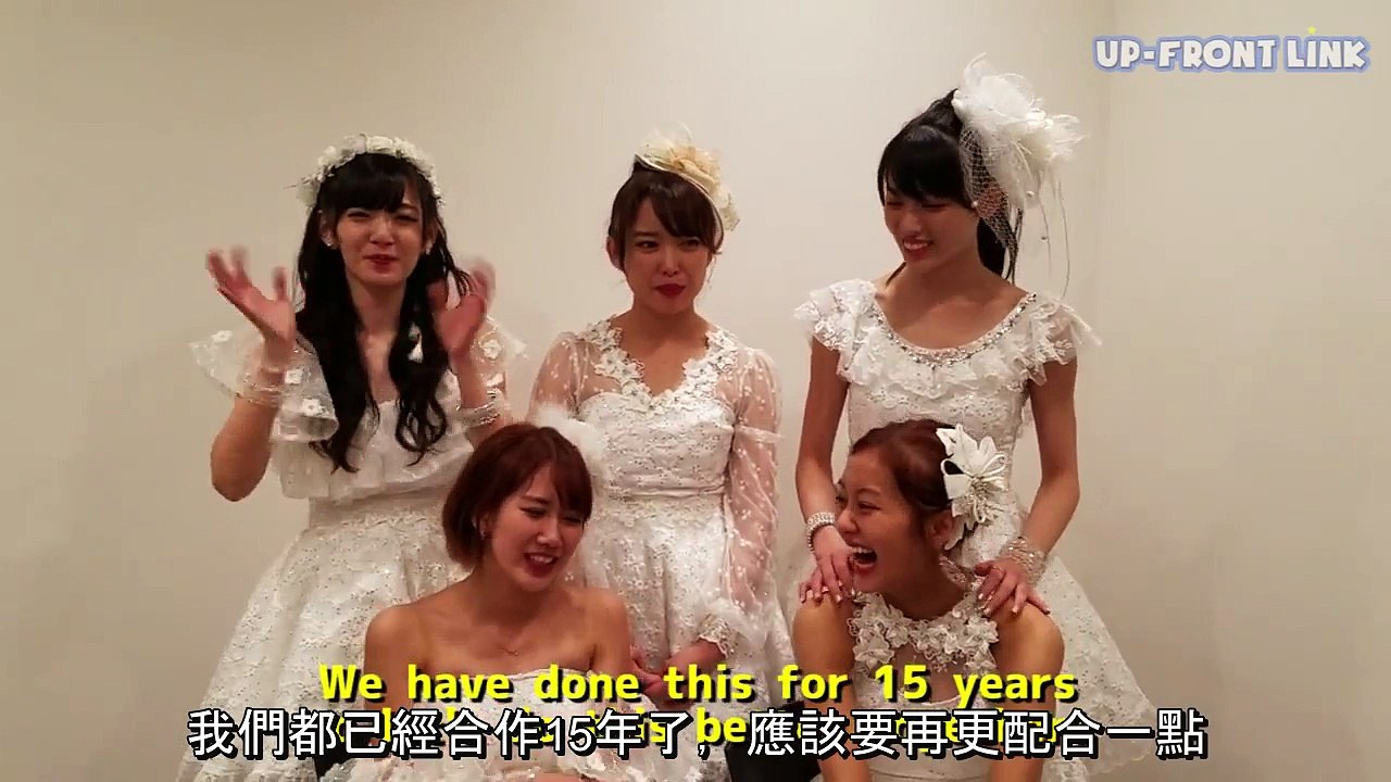 °C-ute - 海外Team °C-uteへのMessage