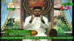 Naimat e Iftar Live from Khi - Segment - Bazm e Ilm o Agahi - 14th Jun 2017 - Part 2 - Ary Qtv
