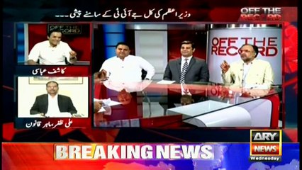 Off The Record  14th June 2017