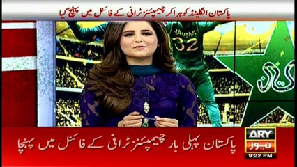 Celebrations at Hasan Ali's home after Pakistan's historic win