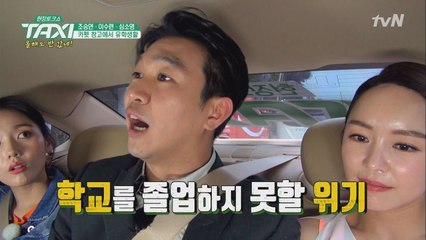 조승연, ′911테러′ 목격 후 삶에 대한 시각 완전히 바뀌었다 !