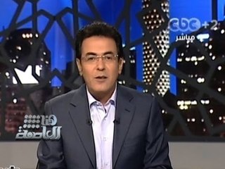 #Honaal3asema - هنا العاصمة -- 19-7-2013 - الحلقة الكاملة