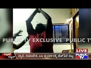 Hubli: HD Kumara Swamy Opts Yoga to keep his health fit...