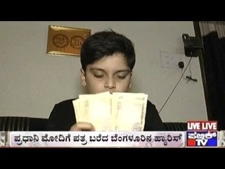 A 11-yrs-old Aariz Writes Letter To PM Modi.....Want's To Exchange Old Currecy  To New