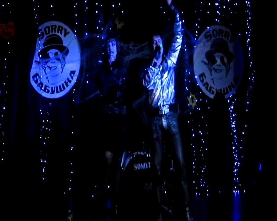 Music video for Lucie (Vampire) (Live) ft. Alex Angel, Lady Gala performed by BLACK ANGELS.