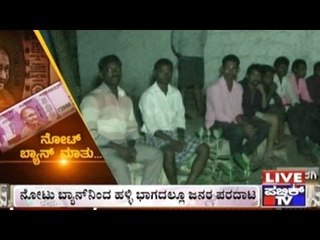 Demonetisation Effects : Reality Check In Nandikura Village Of Gulbarga