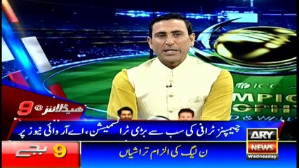 Headlines 2100 14th June 2017