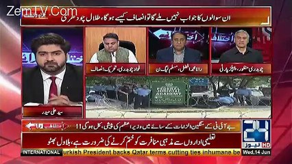 Hukomat Mukammal Tour Par Bhokla Chuki Hai -Chaudhry Manzoor Ahmed